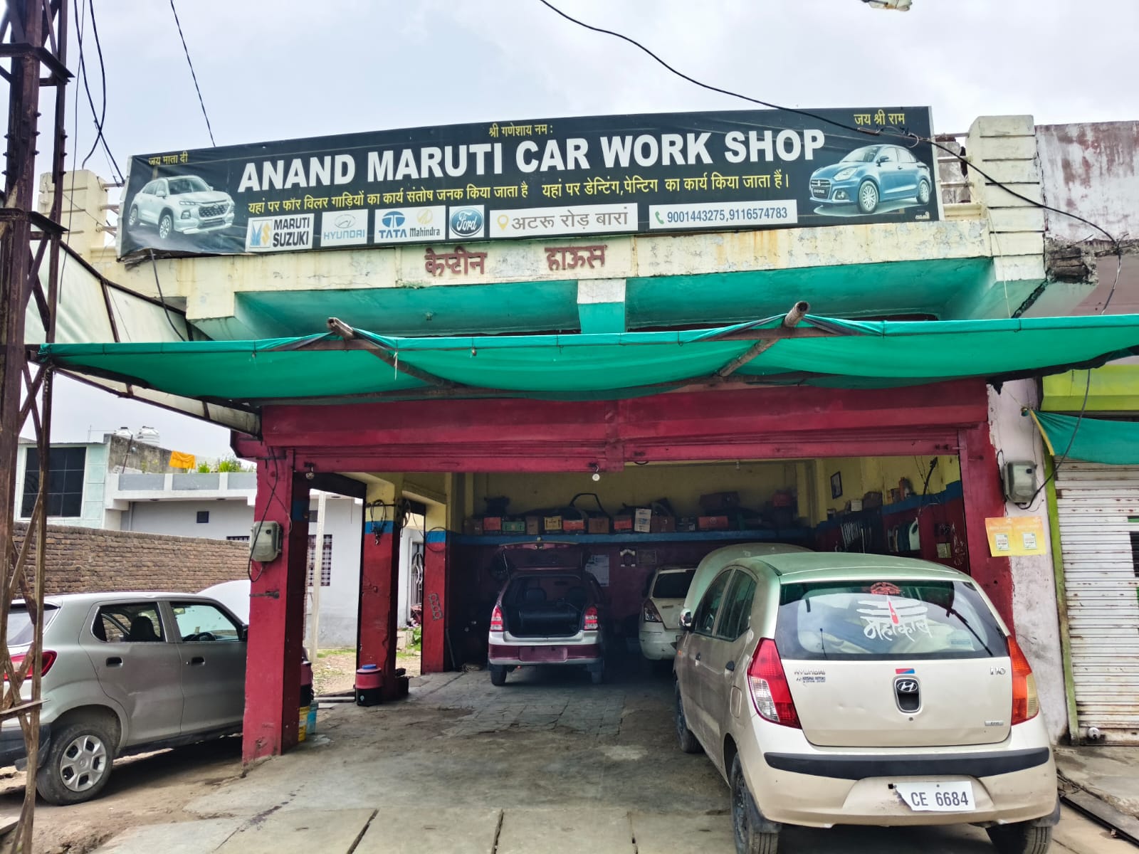 Anand Maruti Car Work Shop